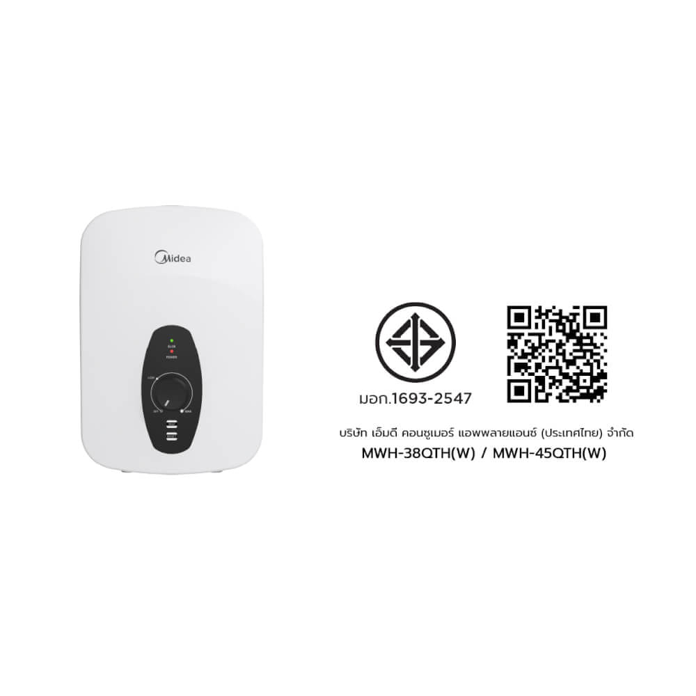 เครื่องทำน้ำอุ่น Midea MWH-38QTH(W) 3800 วัตต์ สีขาว (ไม่รวมติดตั้ง)_5